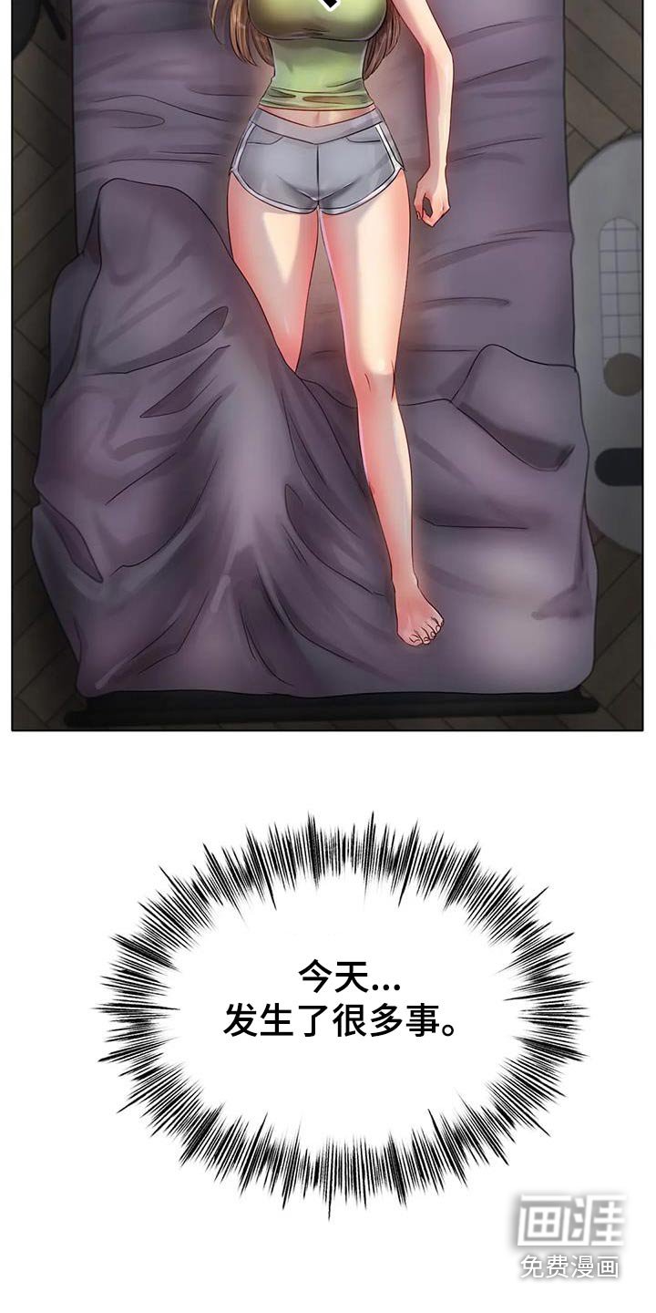 第77章：拒绝