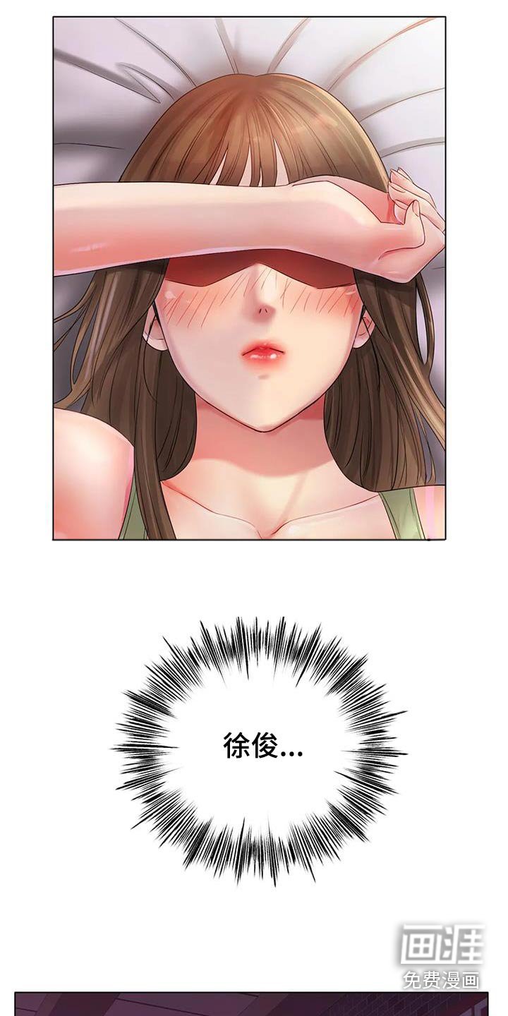 第77章：拒绝