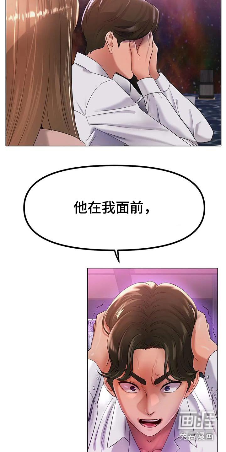 第77章：拒绝