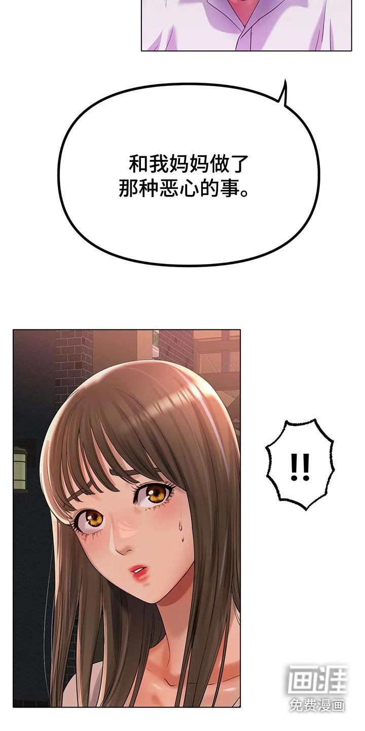 第77章：拒绝