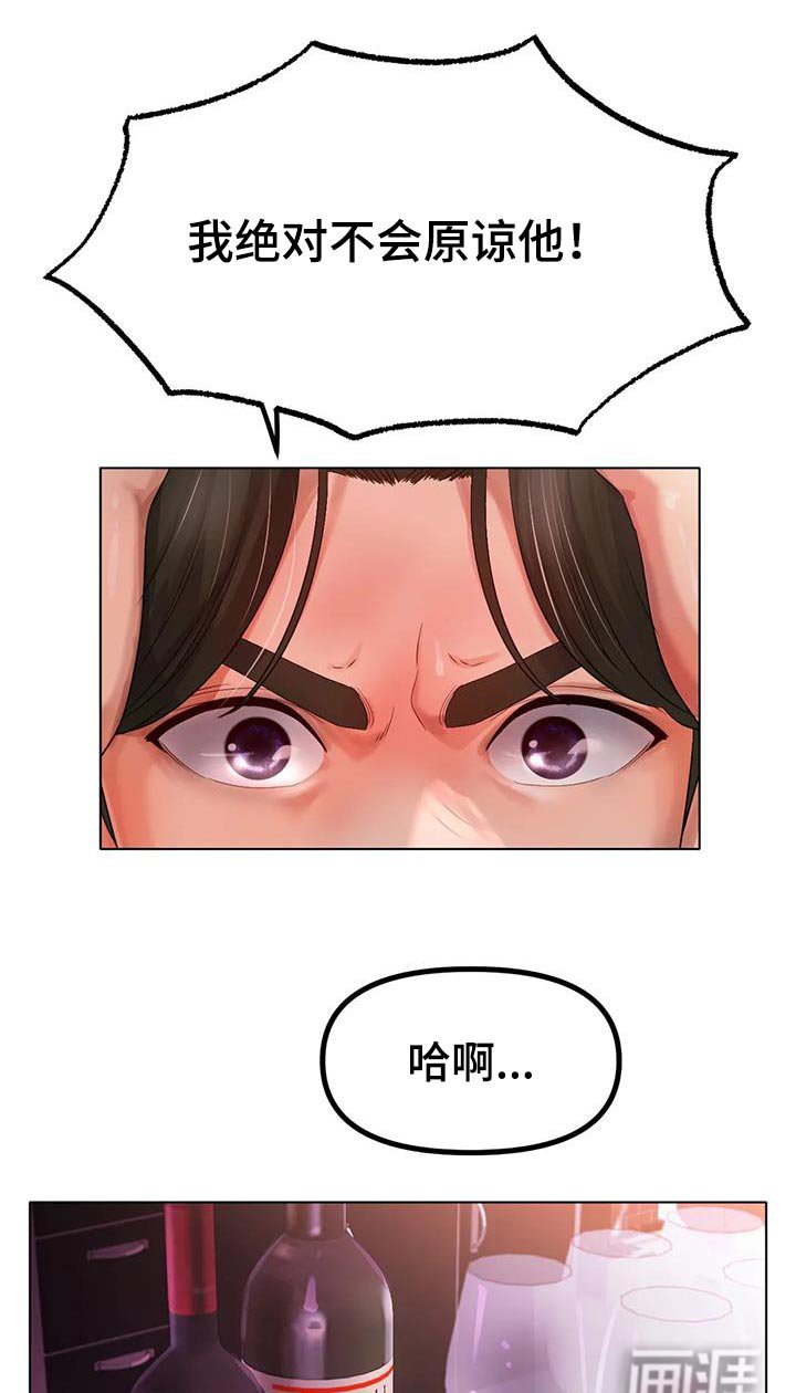 第77章：拒绝