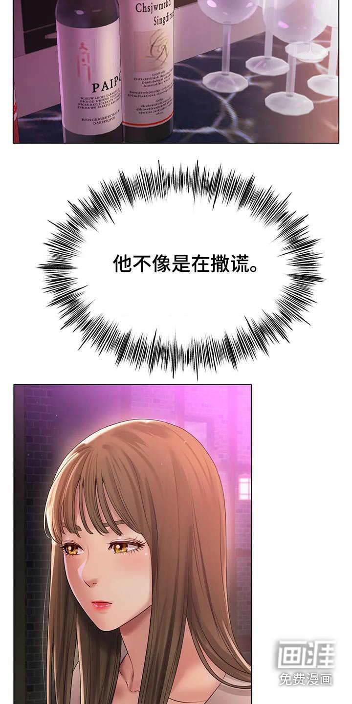 第77章：拒绝
