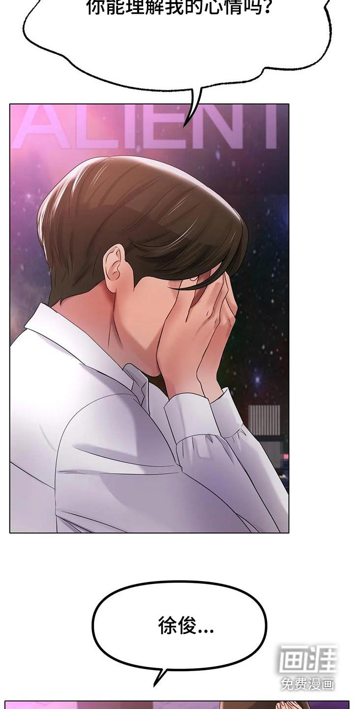 第77章：拒绝