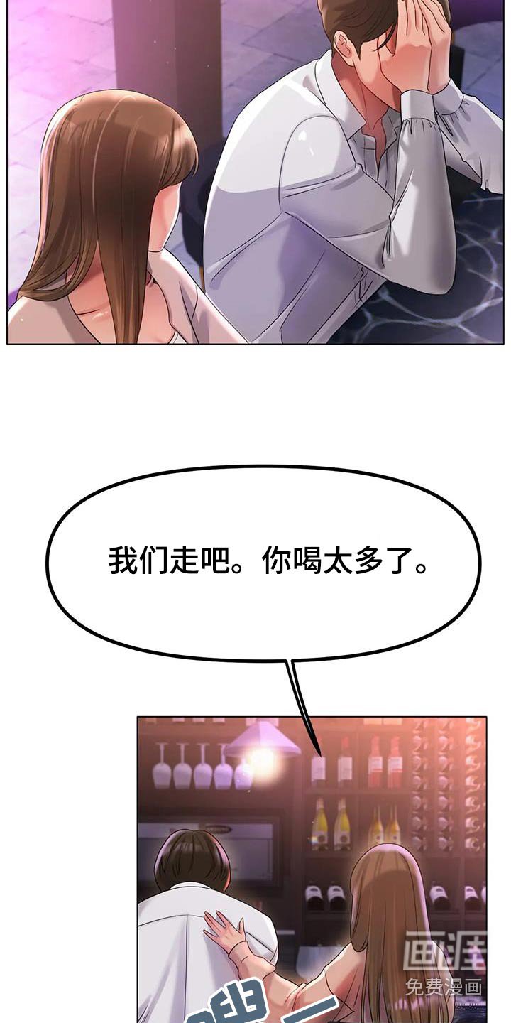 第77章：拒绝