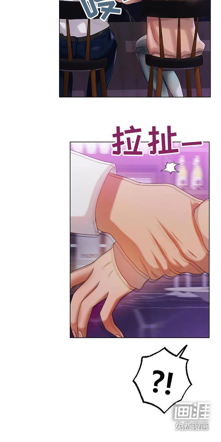 第77章：拒绝