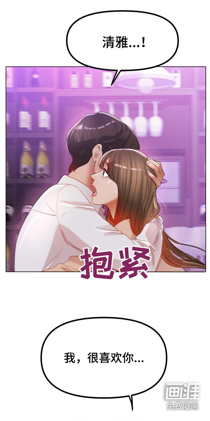 第77章：拒绝