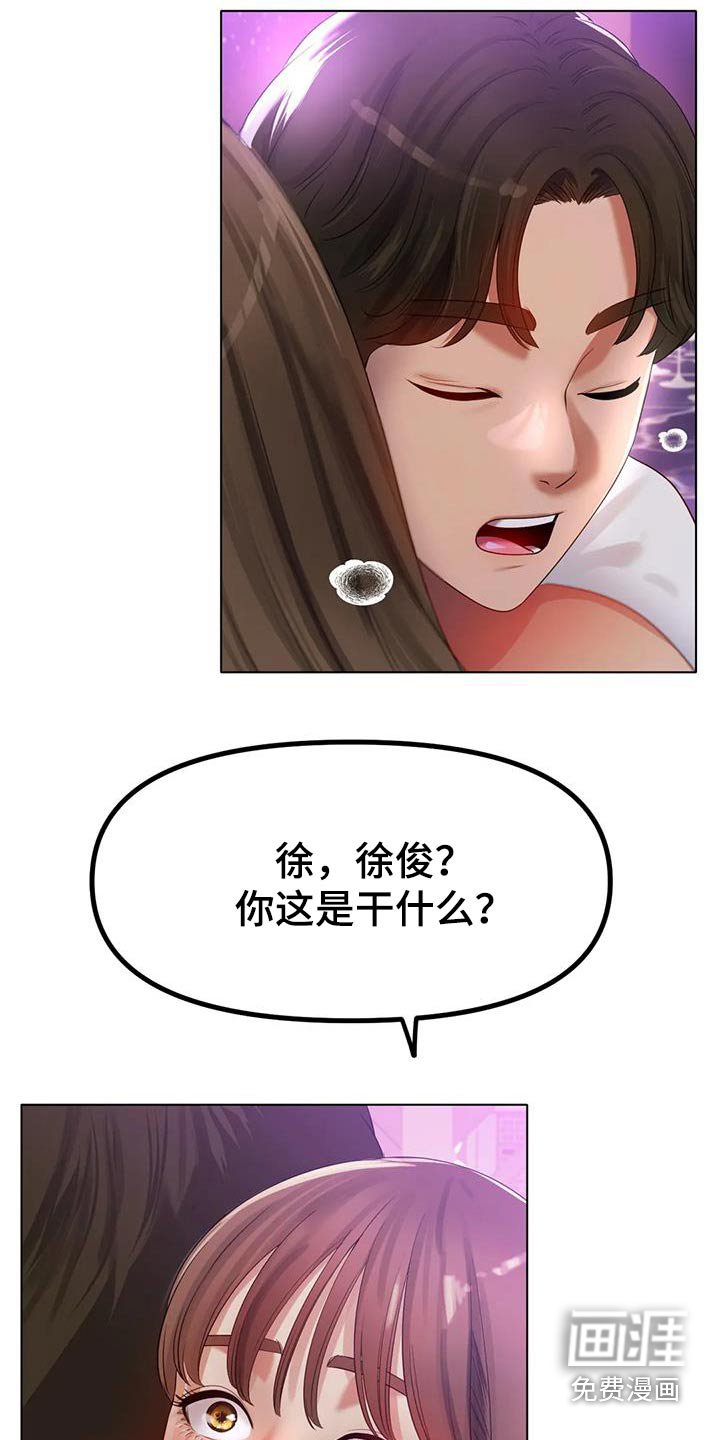 第77章：拒绝