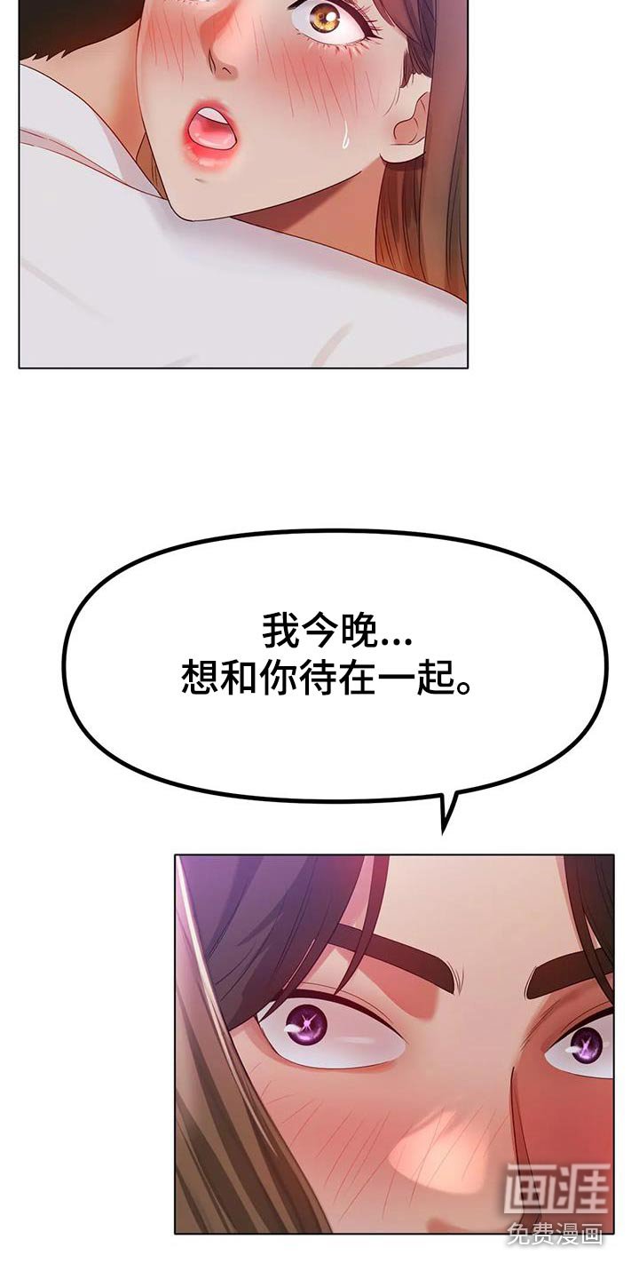 第77章：拒绝