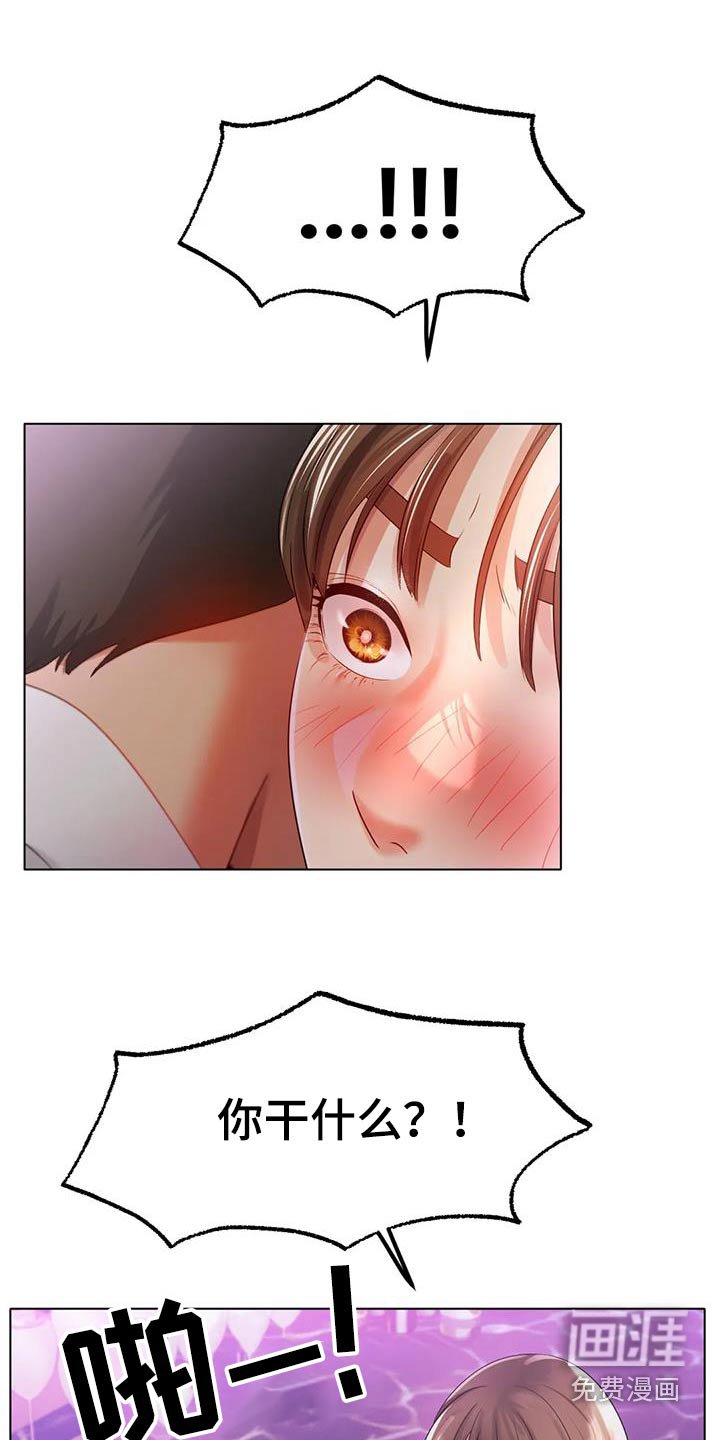 第77章：拒绝