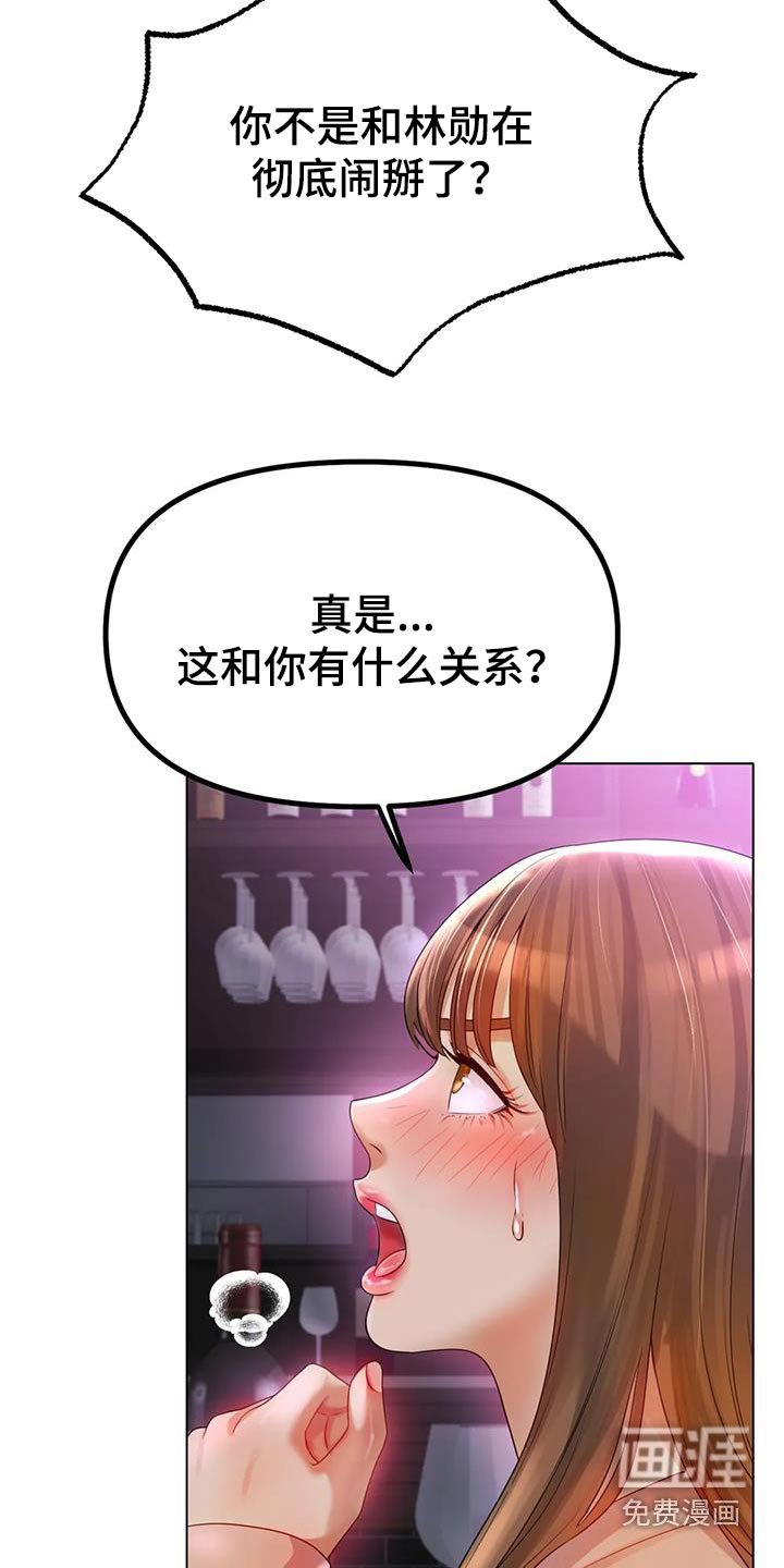 第77章：拒绝
