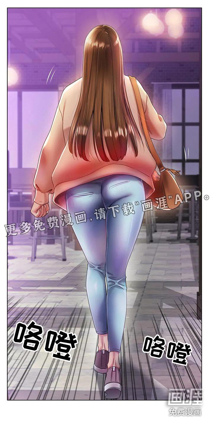 第77章：拒绝