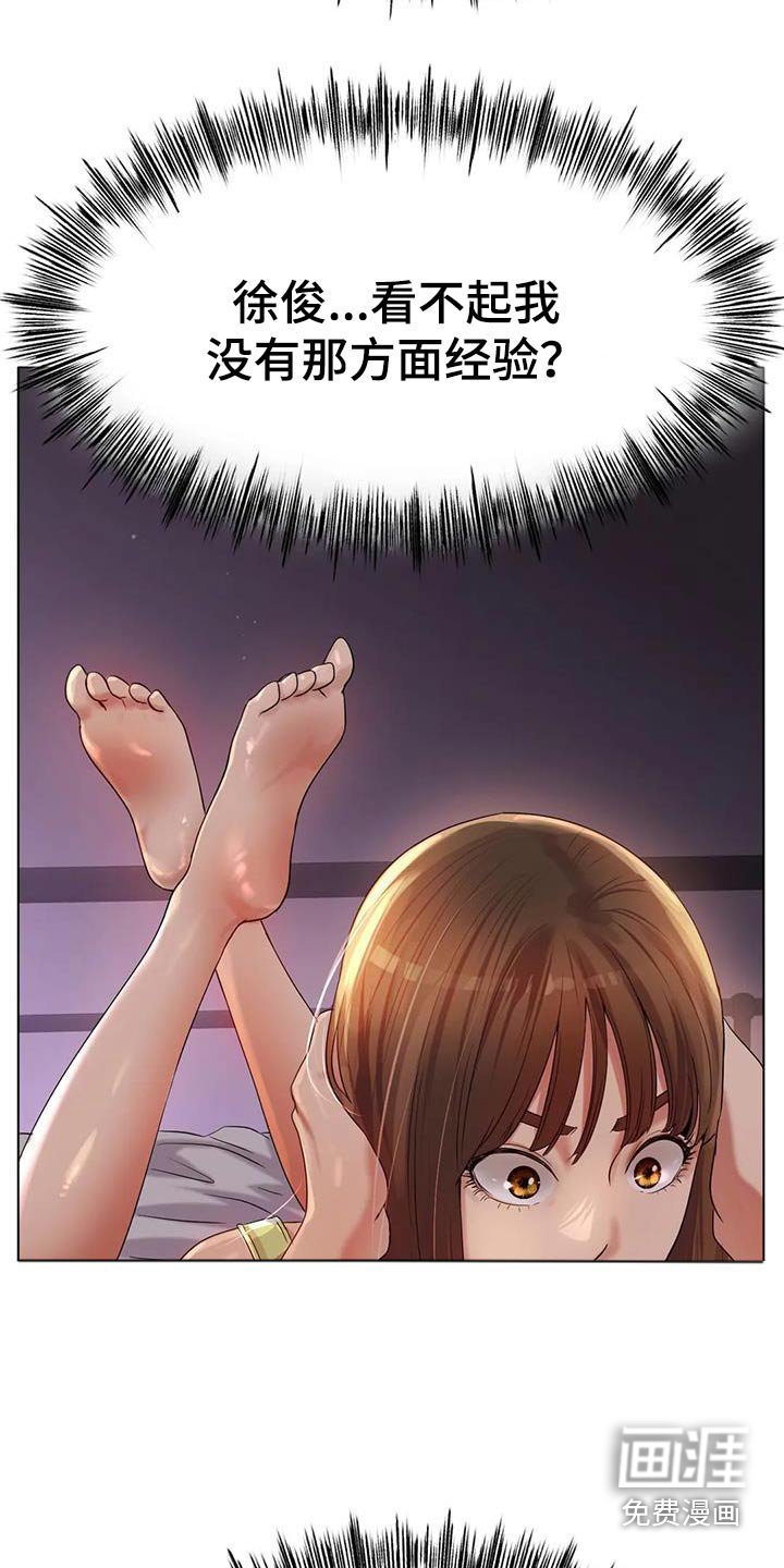 第78章：烦躁