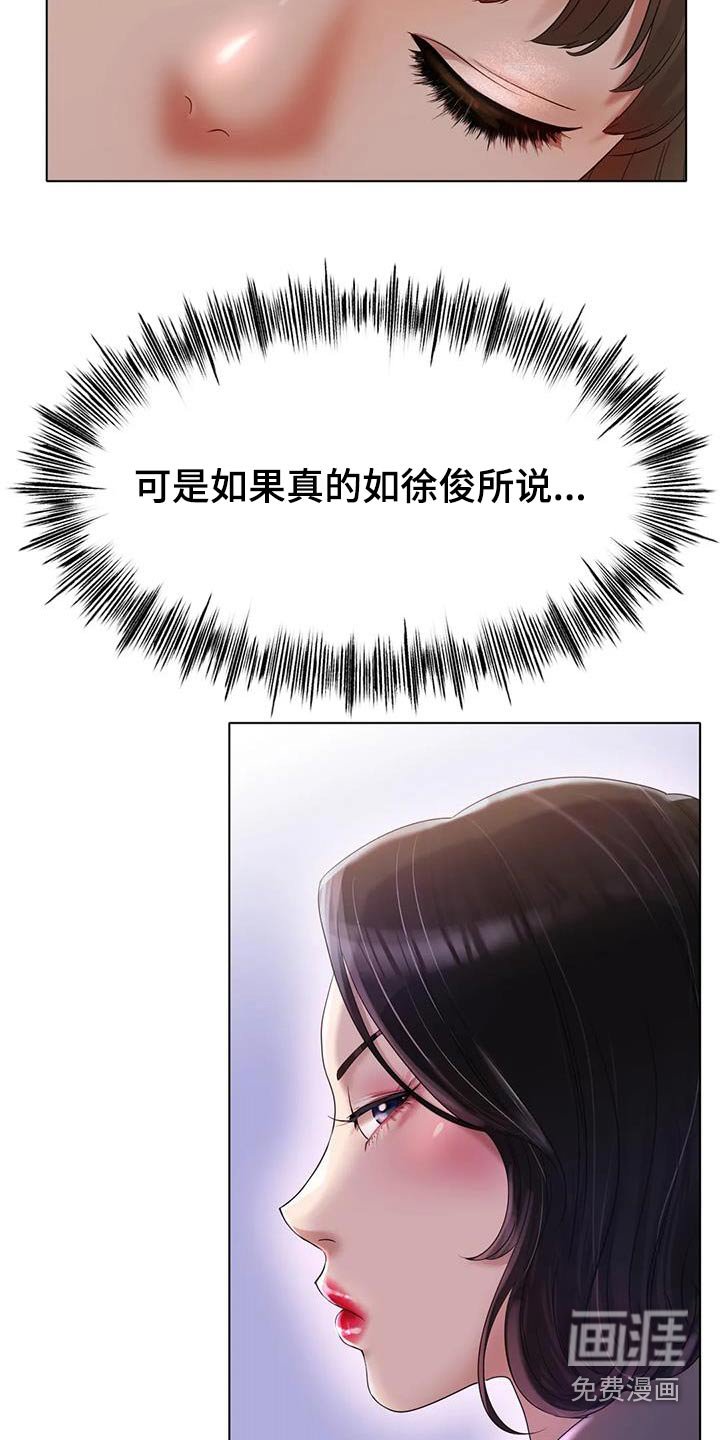 第78章：烦躁
