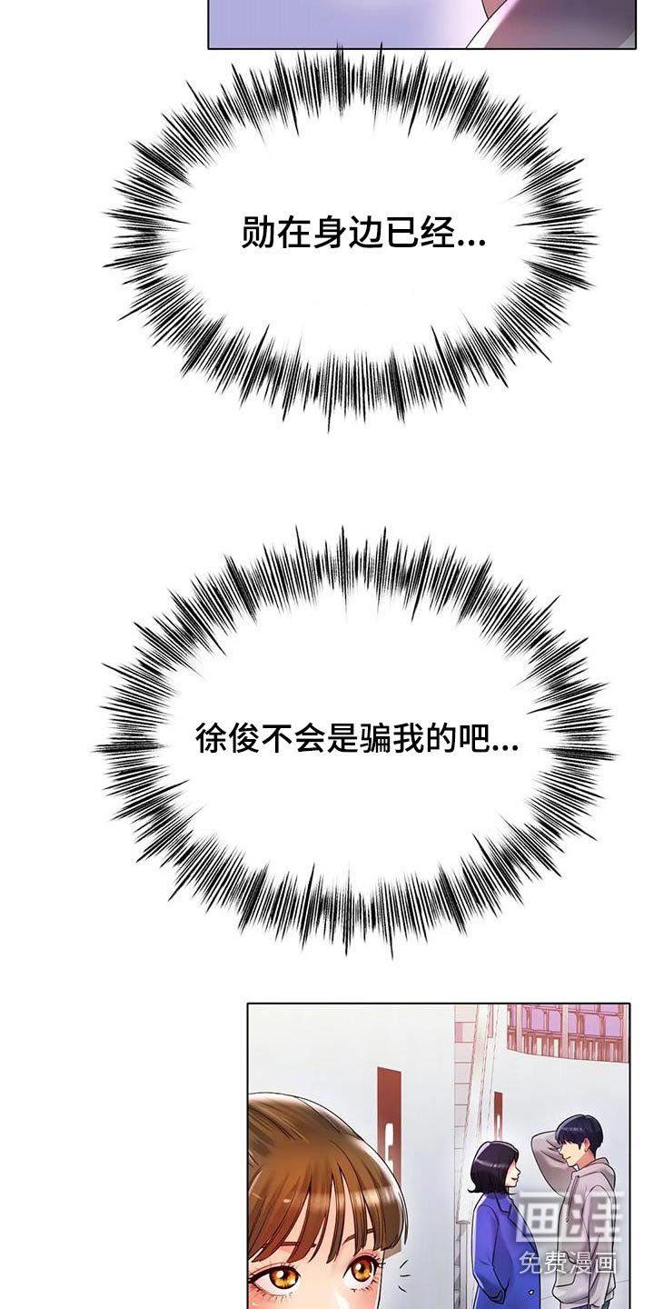 第78章：烦躁