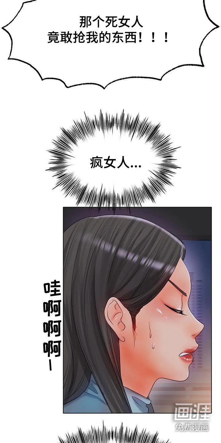 第78章：烦躁