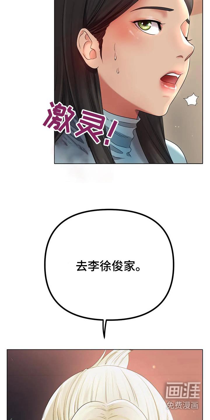 第78章：烦躁