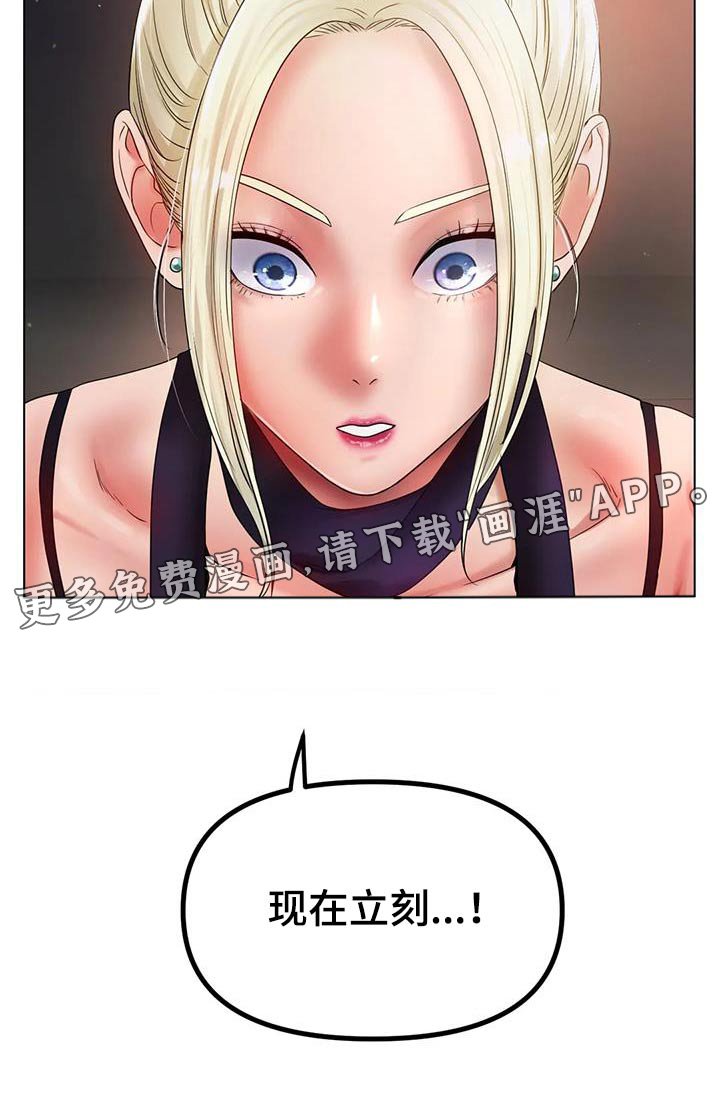 第78章：烦躁