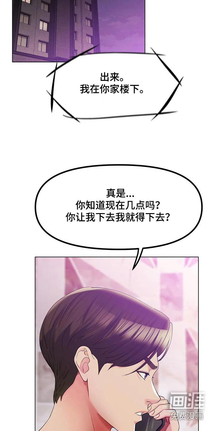 第79章：住哪里
