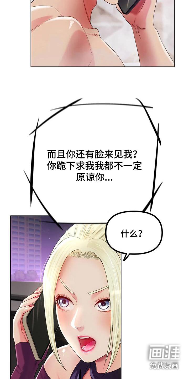 第79章：住哪里