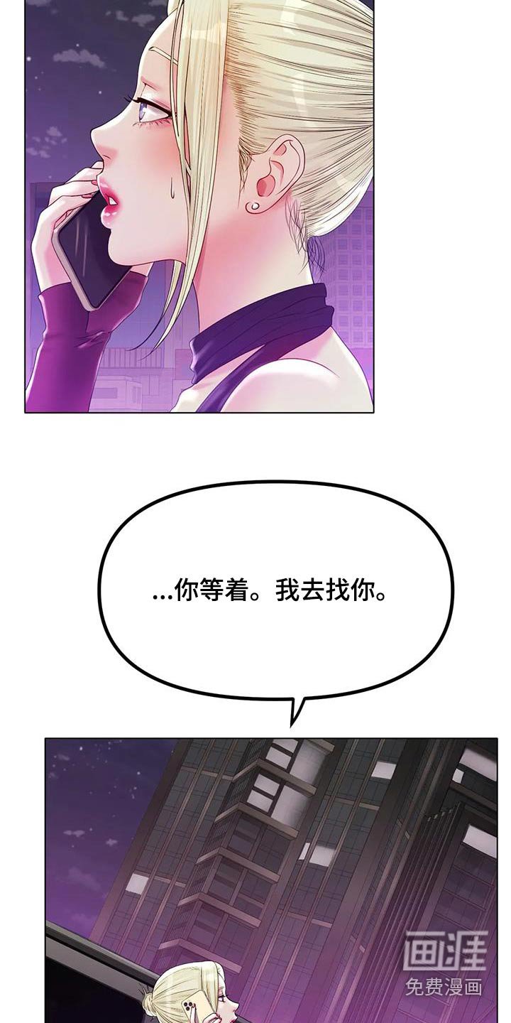 第79章：住哪里