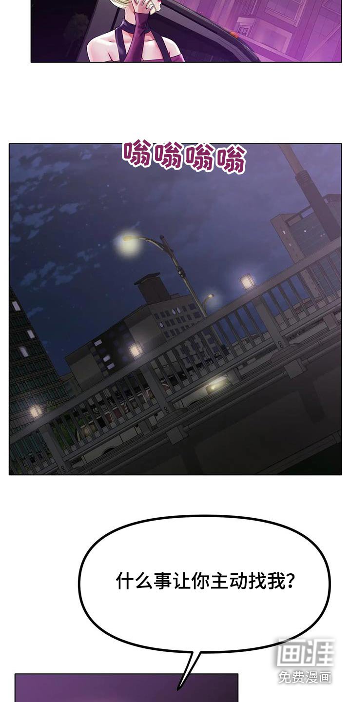 第79章：住哪里