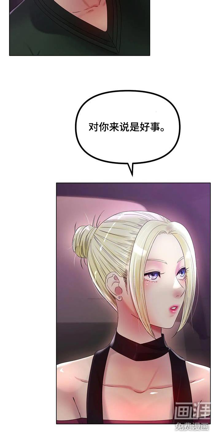 第79章：住哪里