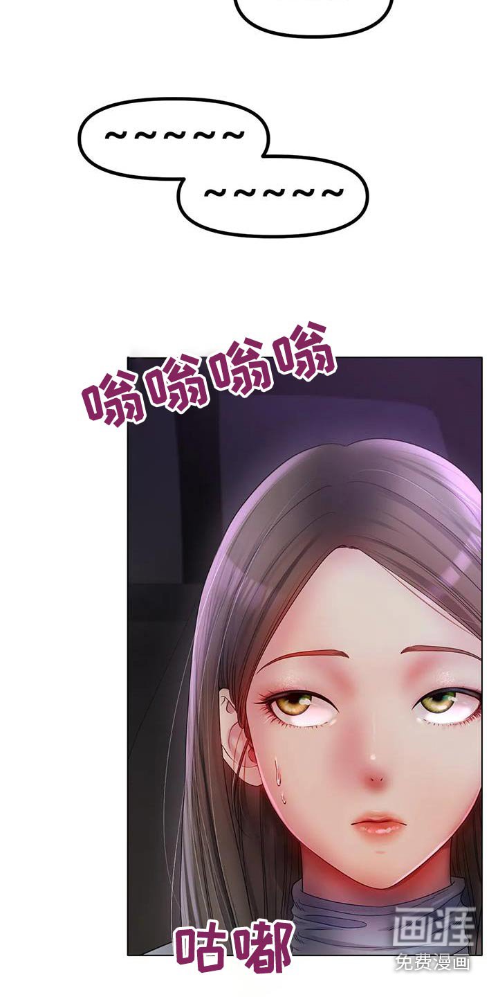 第79章：住哪里