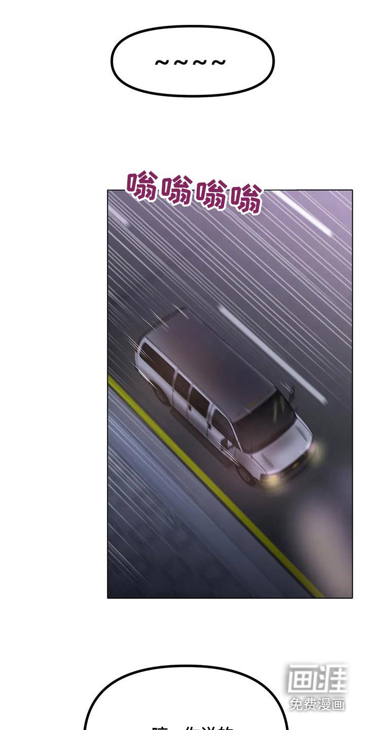 第79章：住哪里