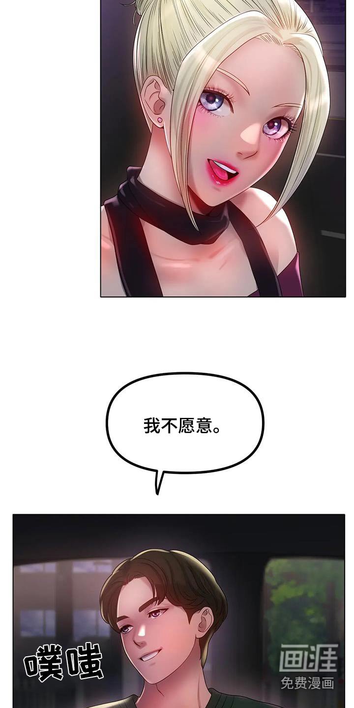 第79章：住哪里