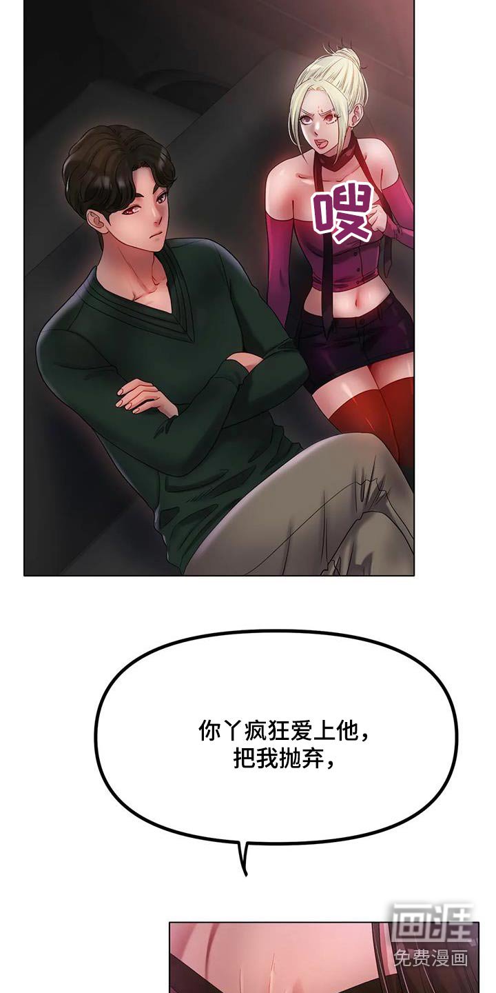 第79章：住哪里