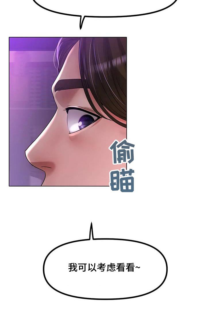 第79章：住哪里