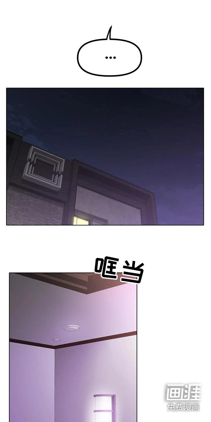 第79章：住哪里