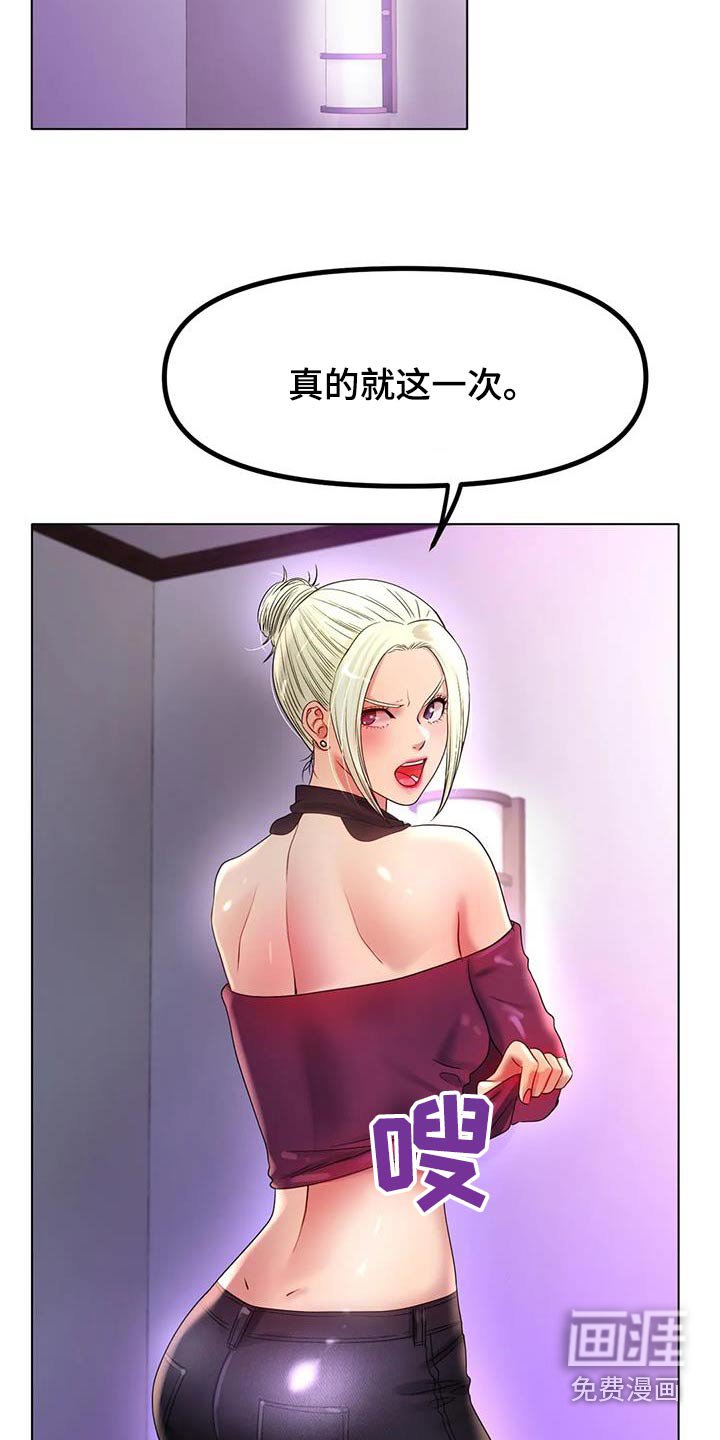 第79章：住哪里