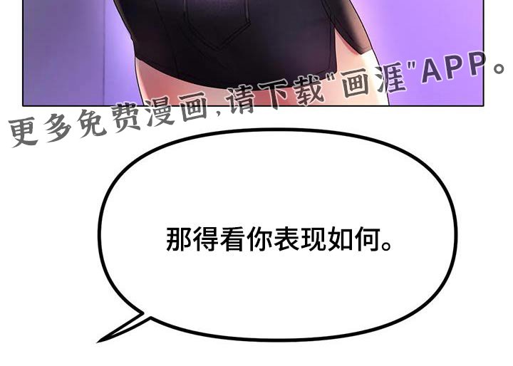 第79章：住哪里