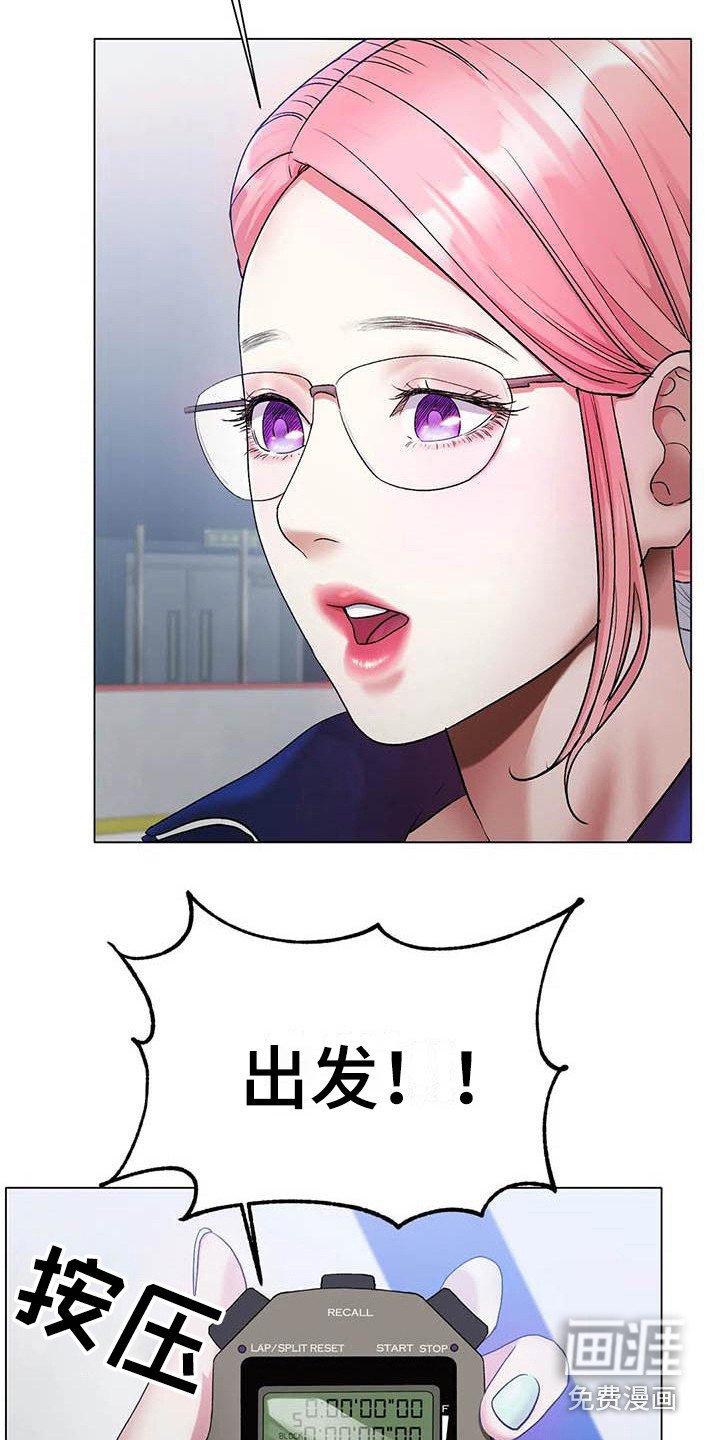第8章：新纪录