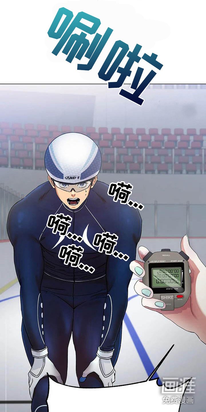 第8章：新纪录
