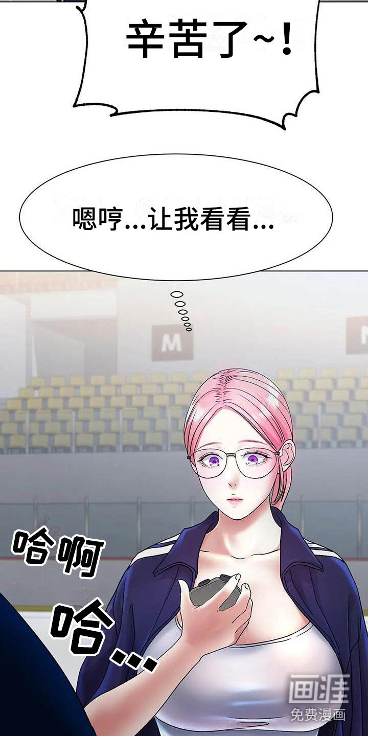 第8章：新纪录