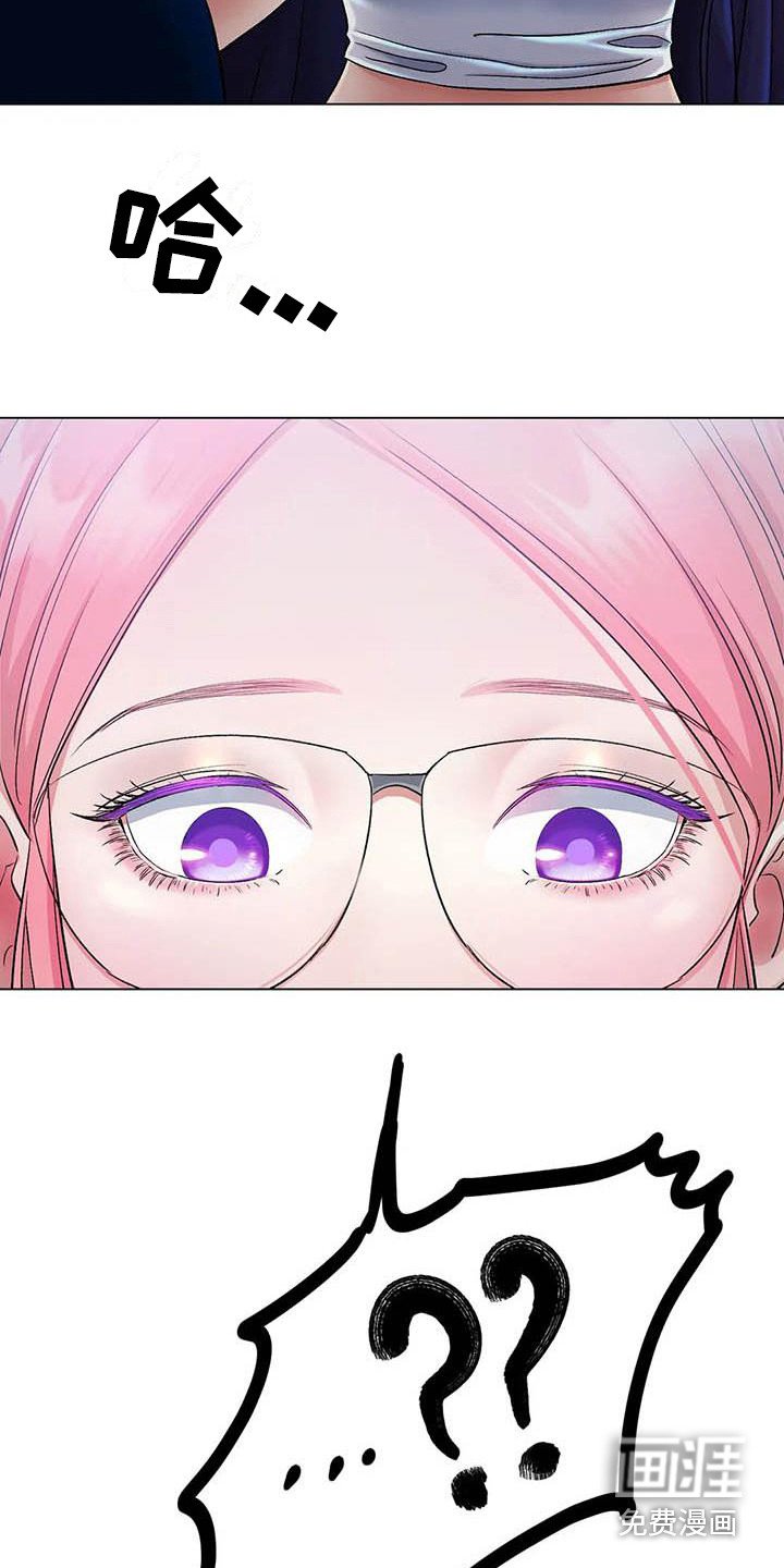 第8章：新纪录