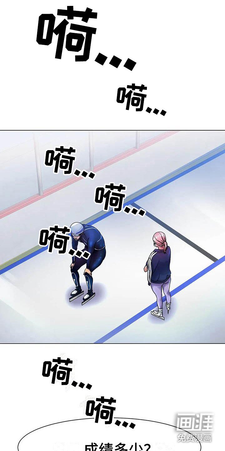 第8章：新纪录