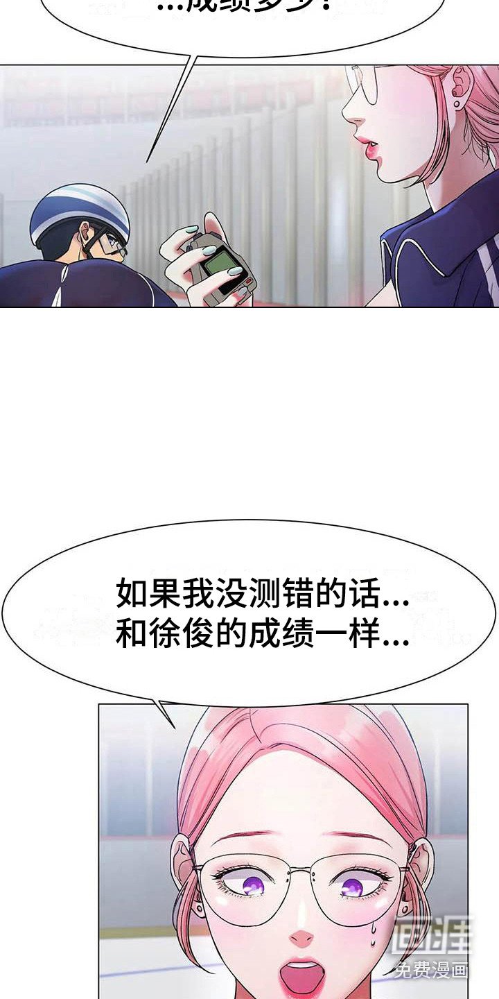 第8章：新纪录