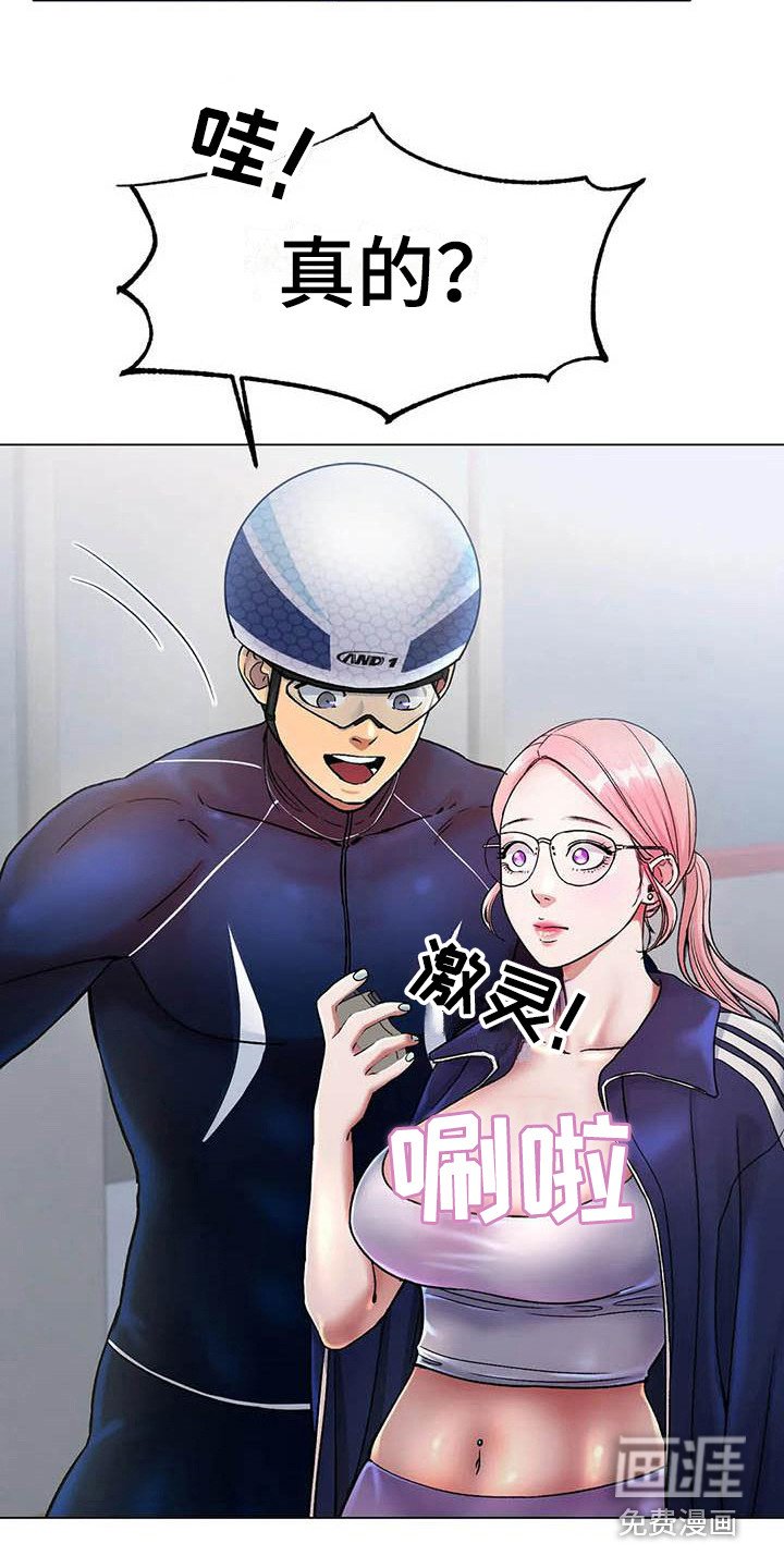 第8章：新纪录