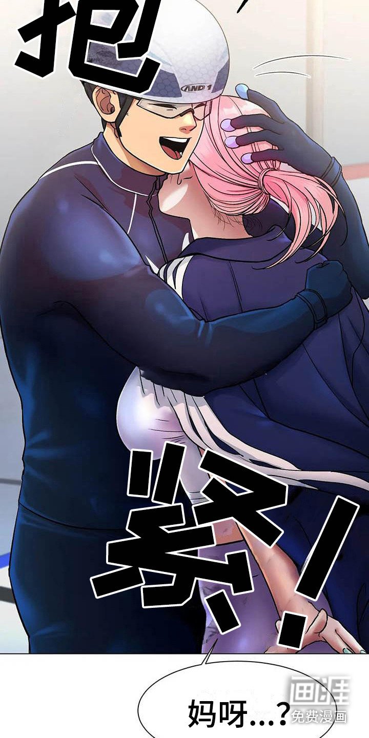 第8章：新纪录