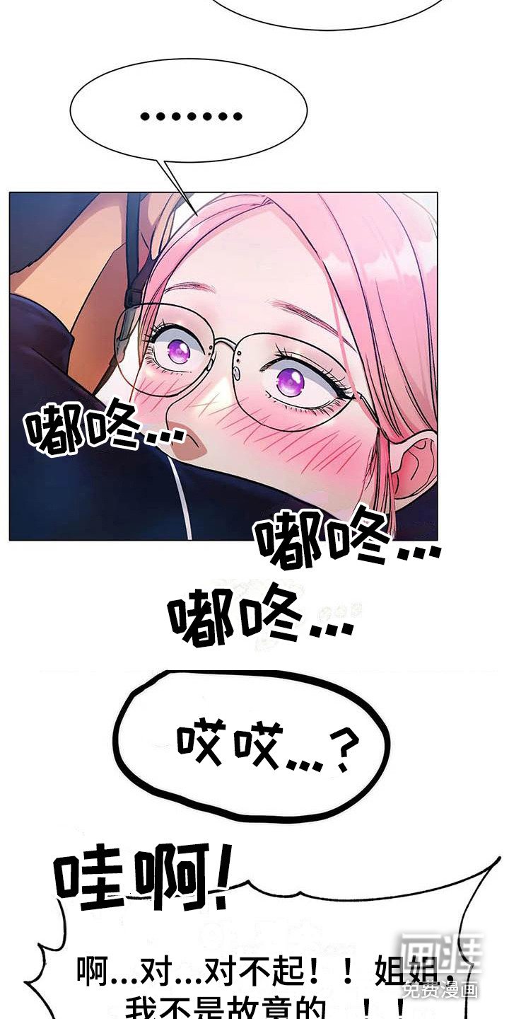 第8章：新纪录