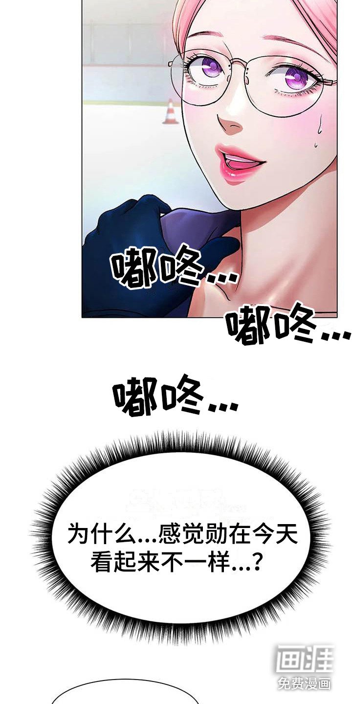 第8章：新纪录