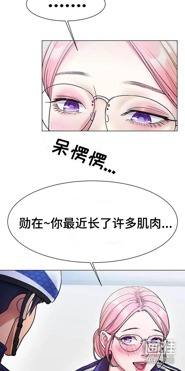第8章：新纪录