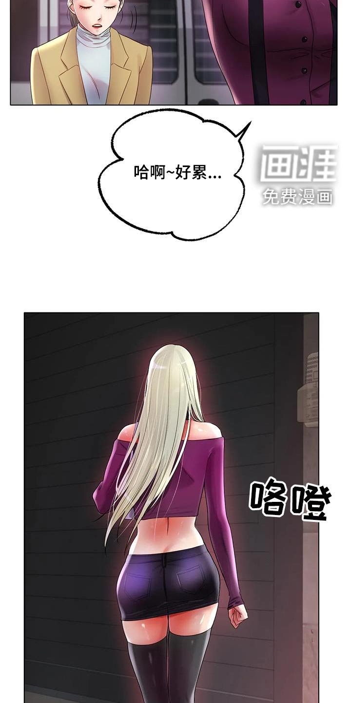 第80章：出什么事了 
