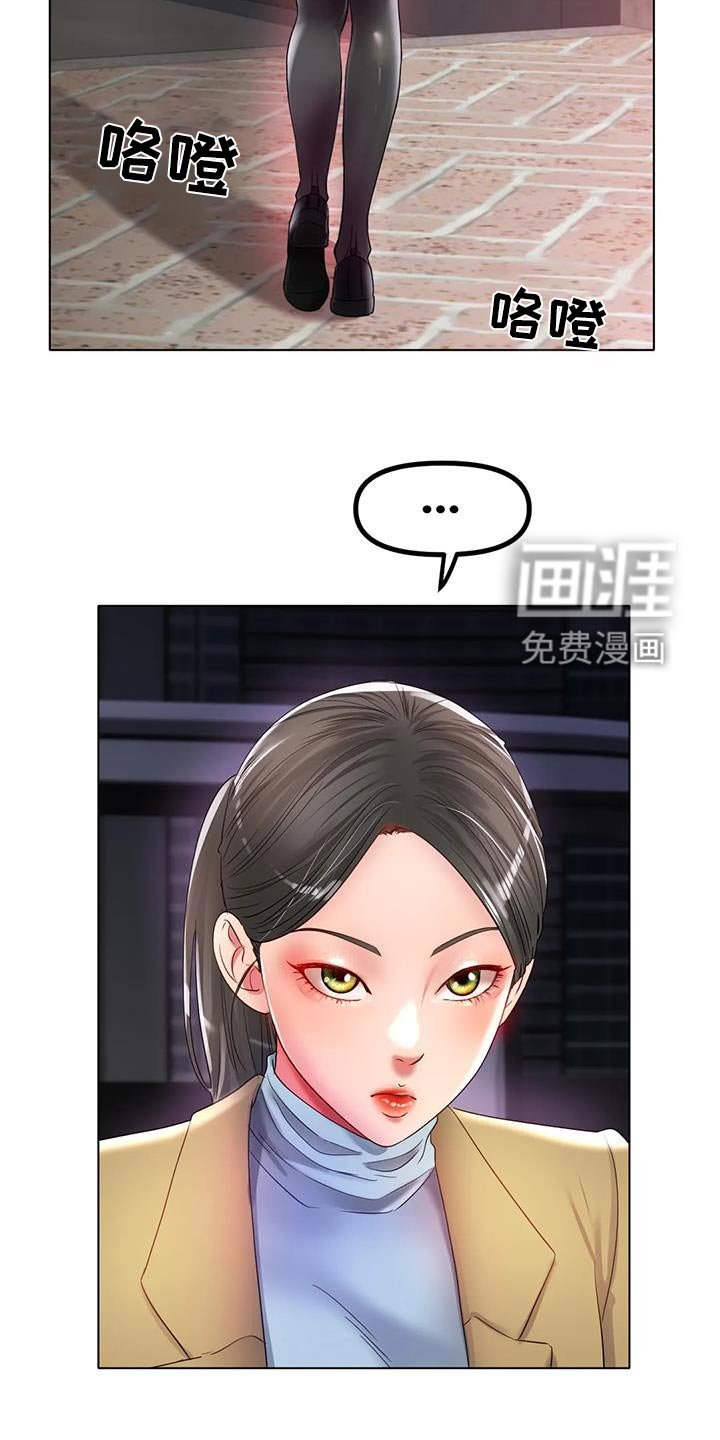第80章：出什么事了 