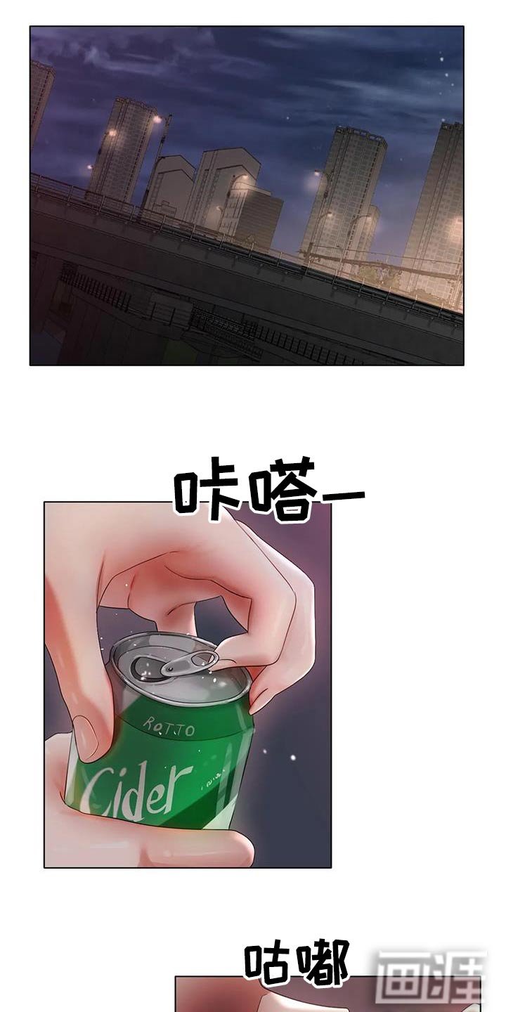 第80章：出什么事了 