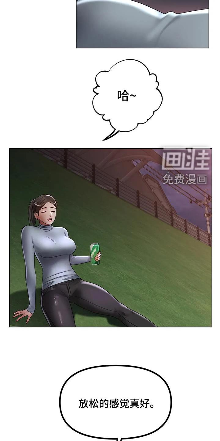 第80章：出什么事了 