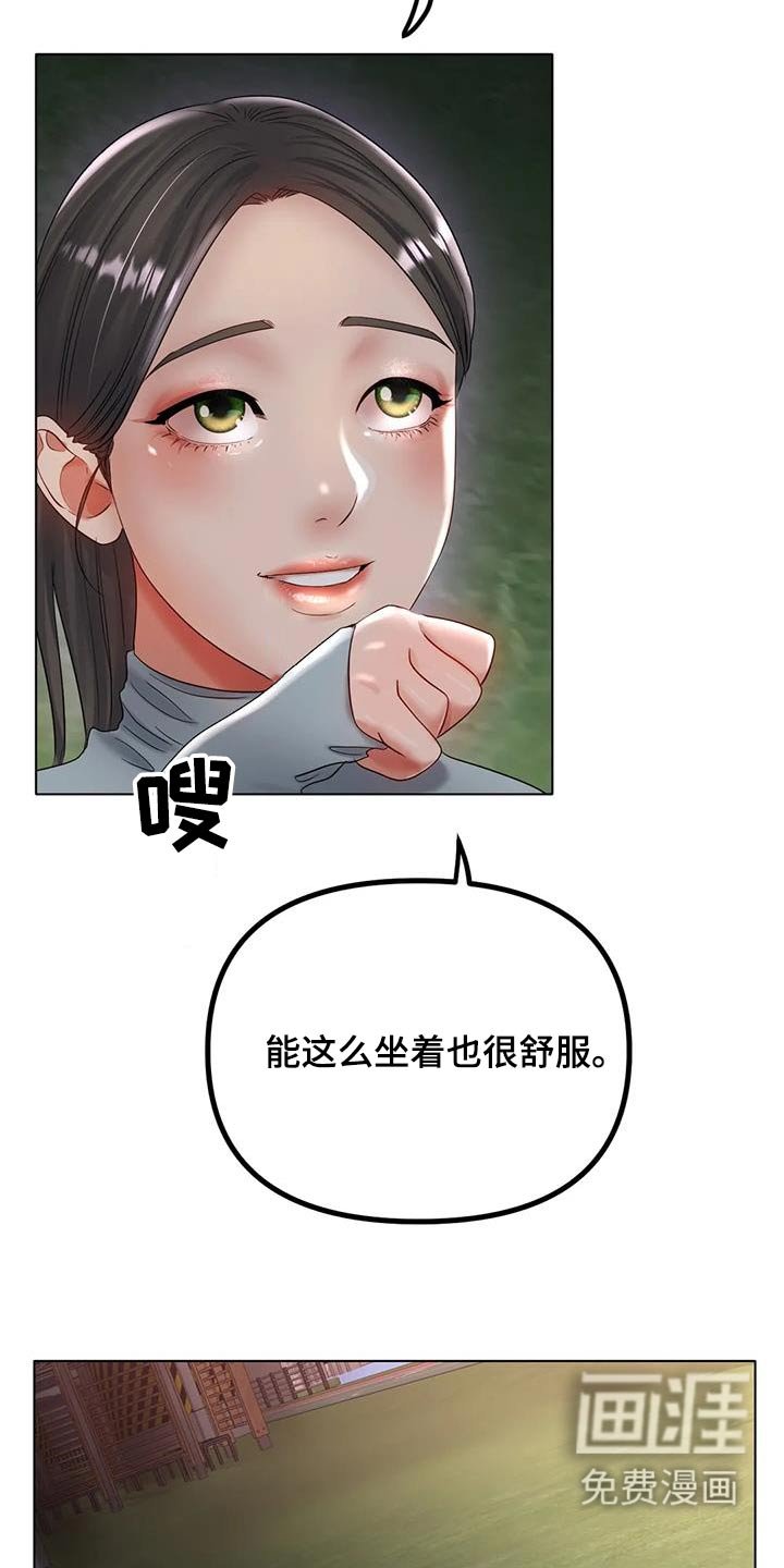 第80章：出什么事了 